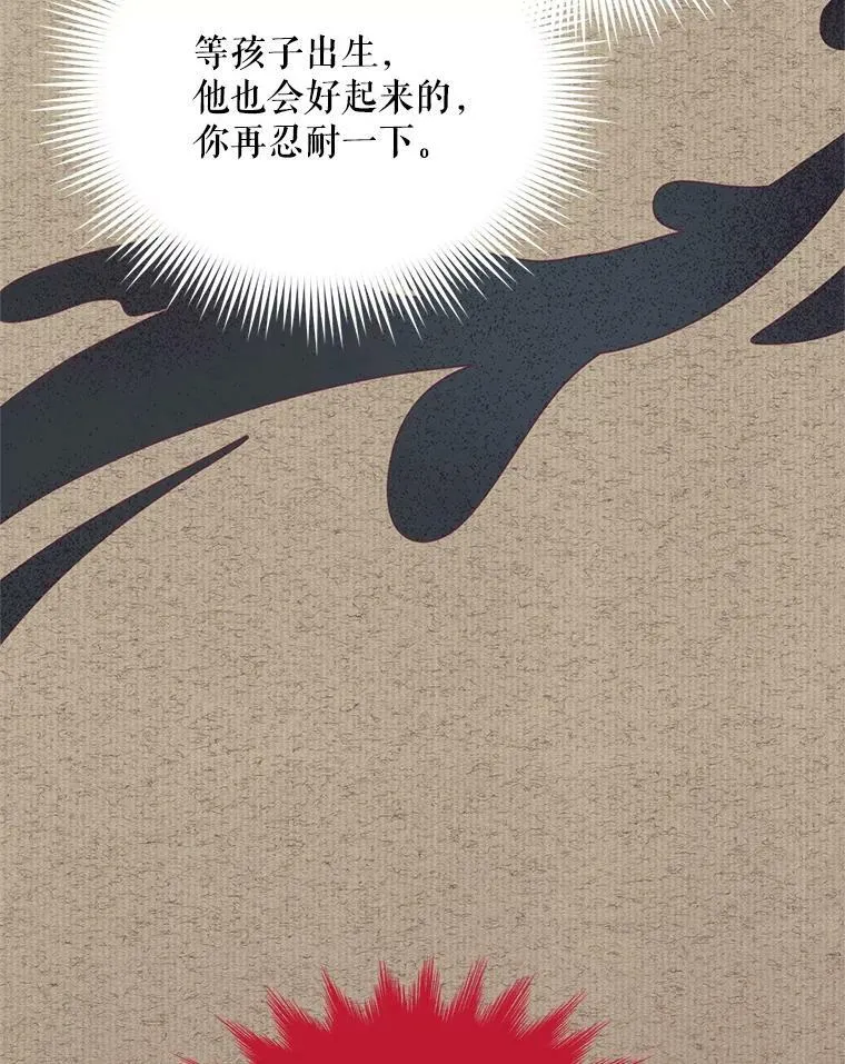 42.残忍的幻象94