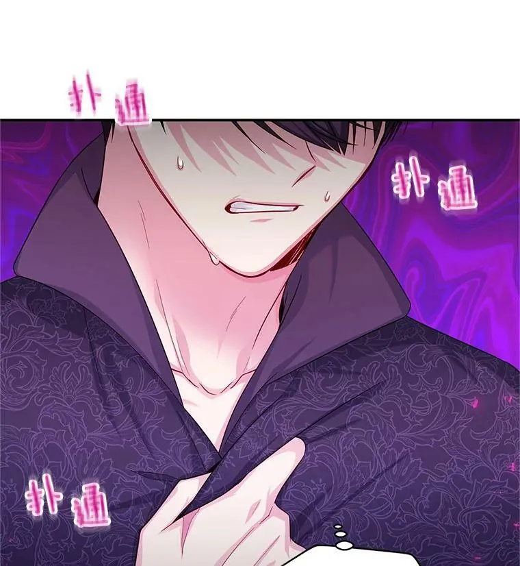 94.黑魔力45