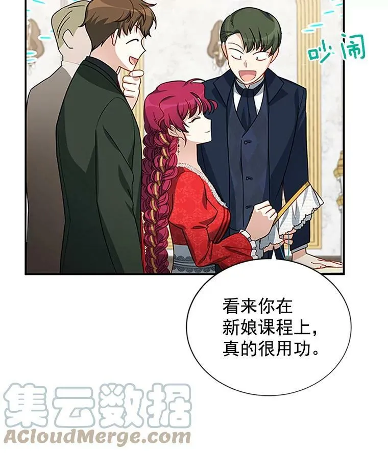 20.公主的选择76