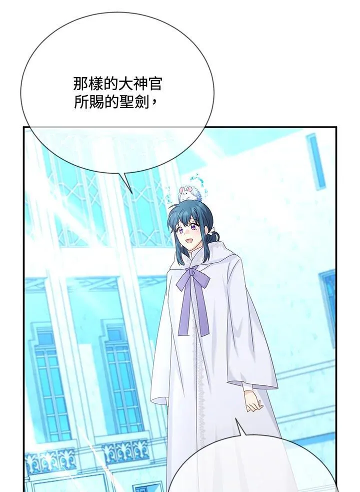 第147话94