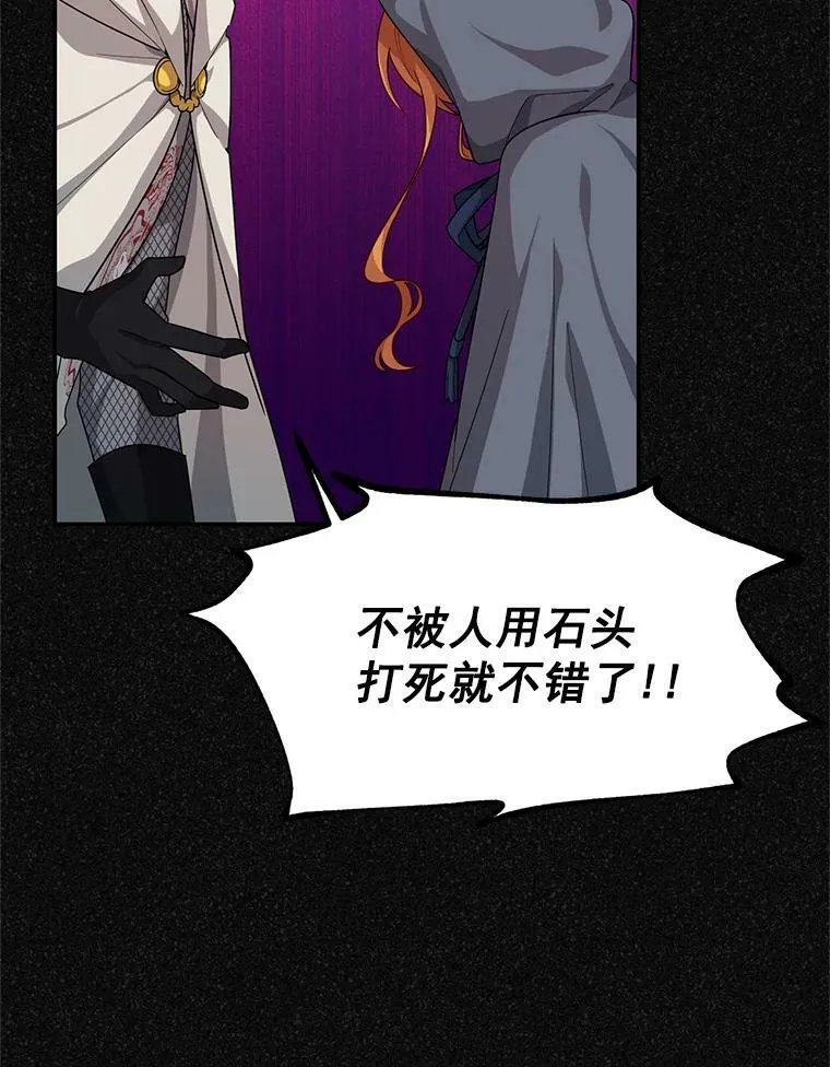47.公主来信35