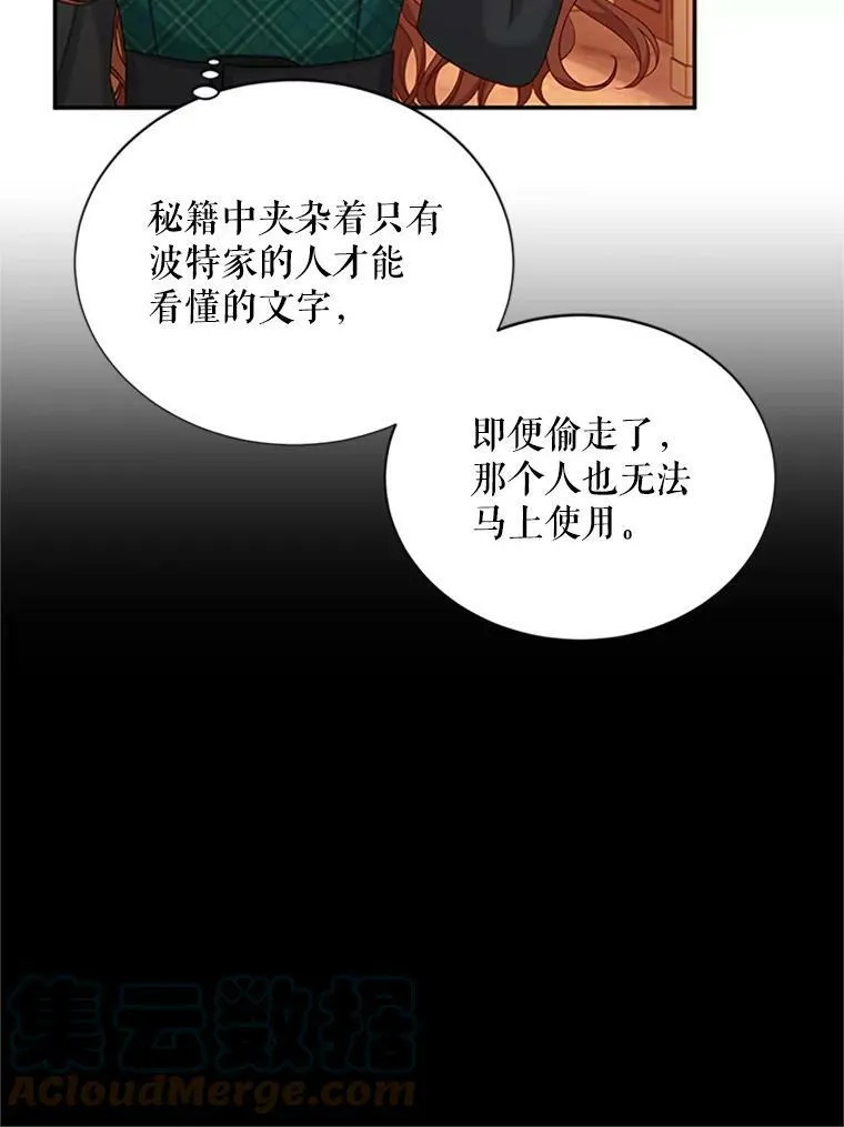 72.来自波特家的一封信75