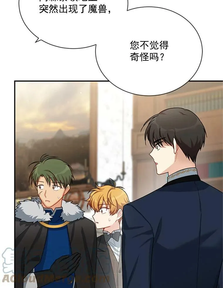 31.圣骑士巴德兰44