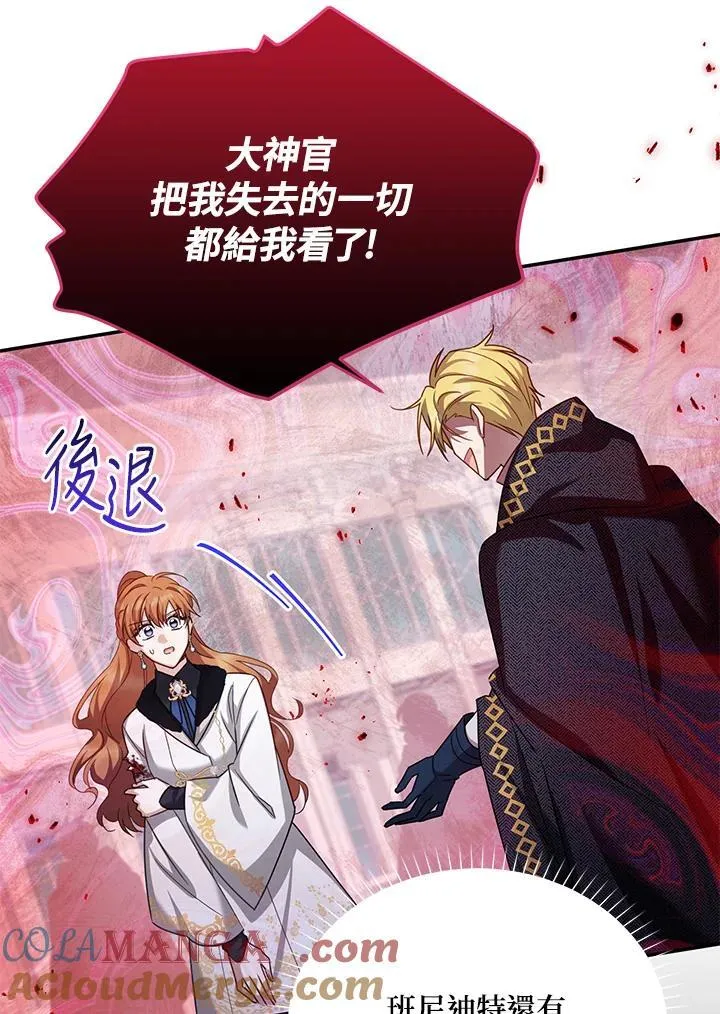第148话84