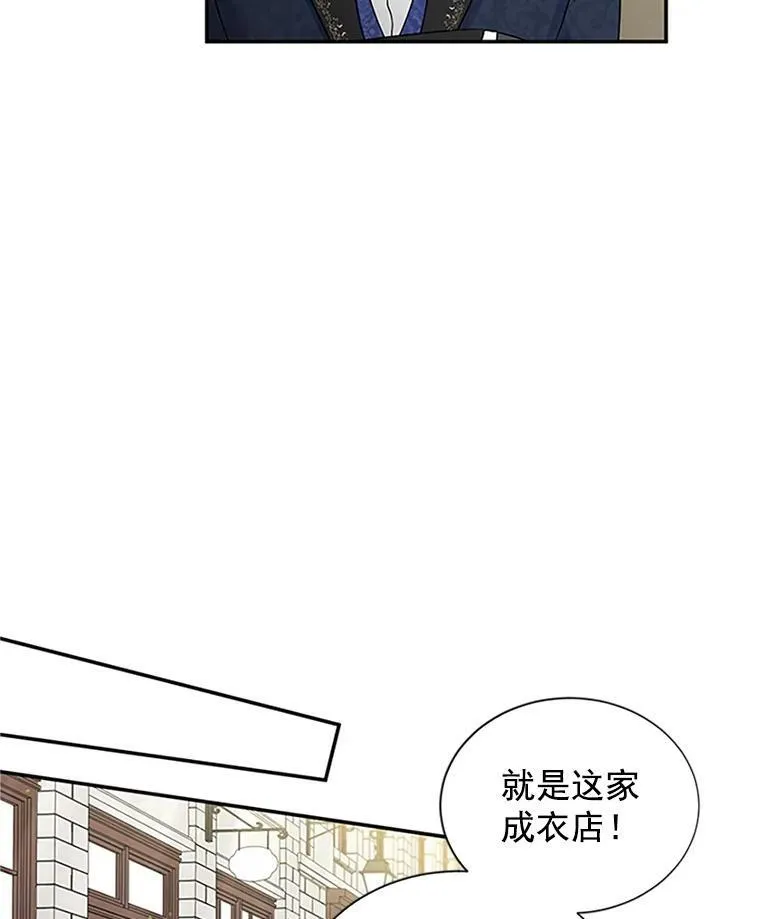 15.关于北方的秘密88