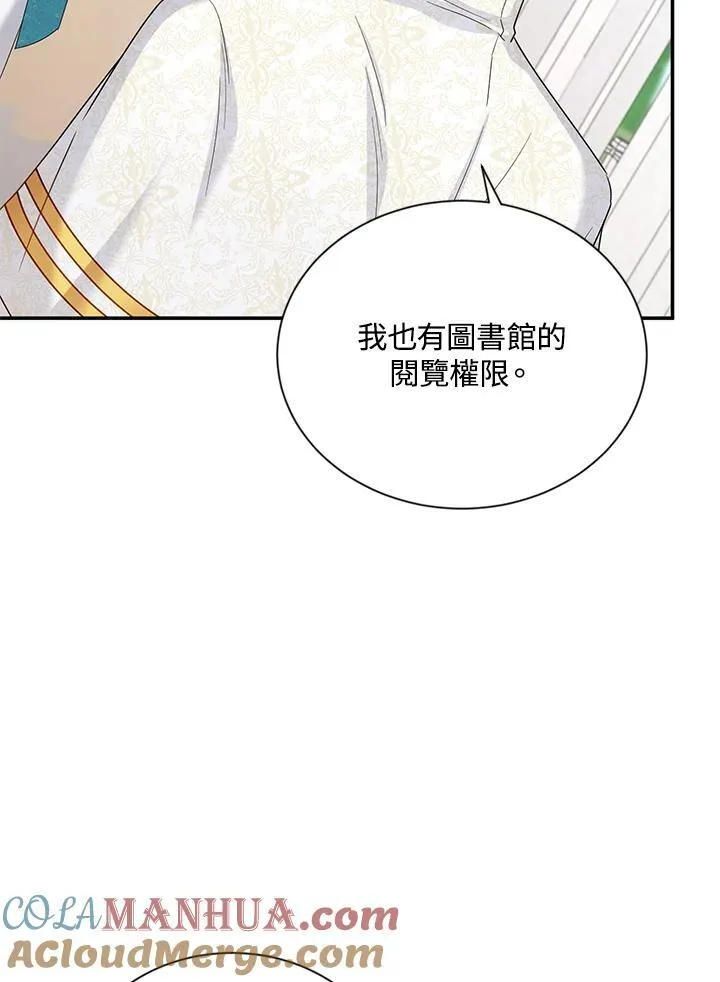 第128话4