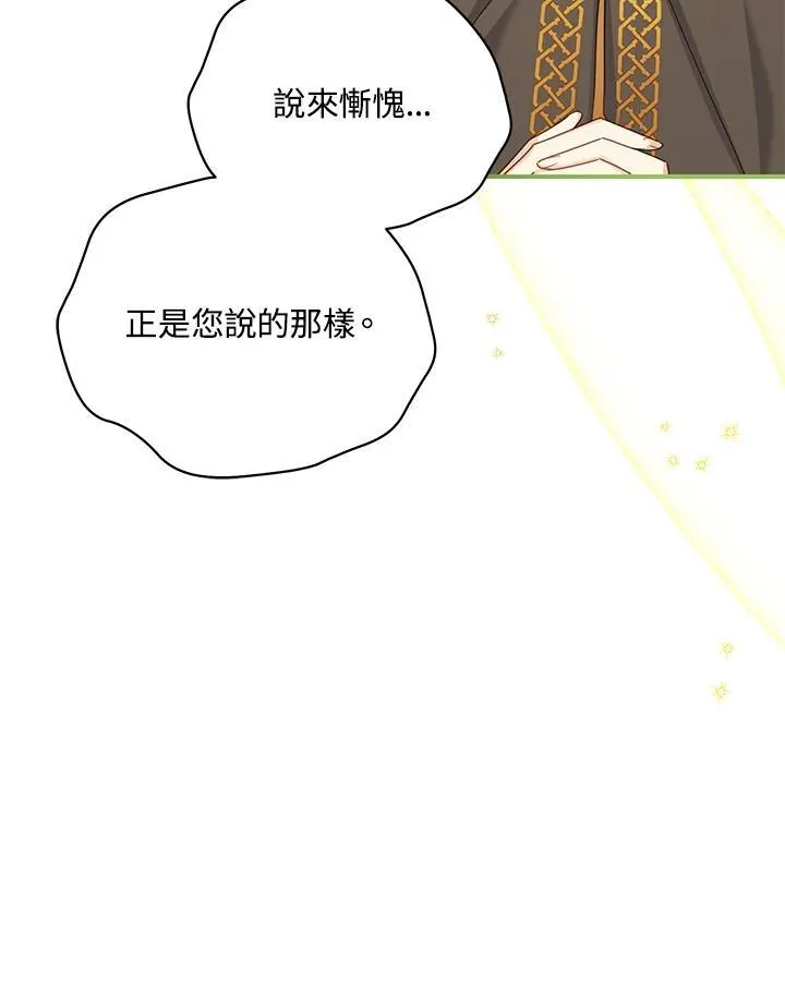 第132话91