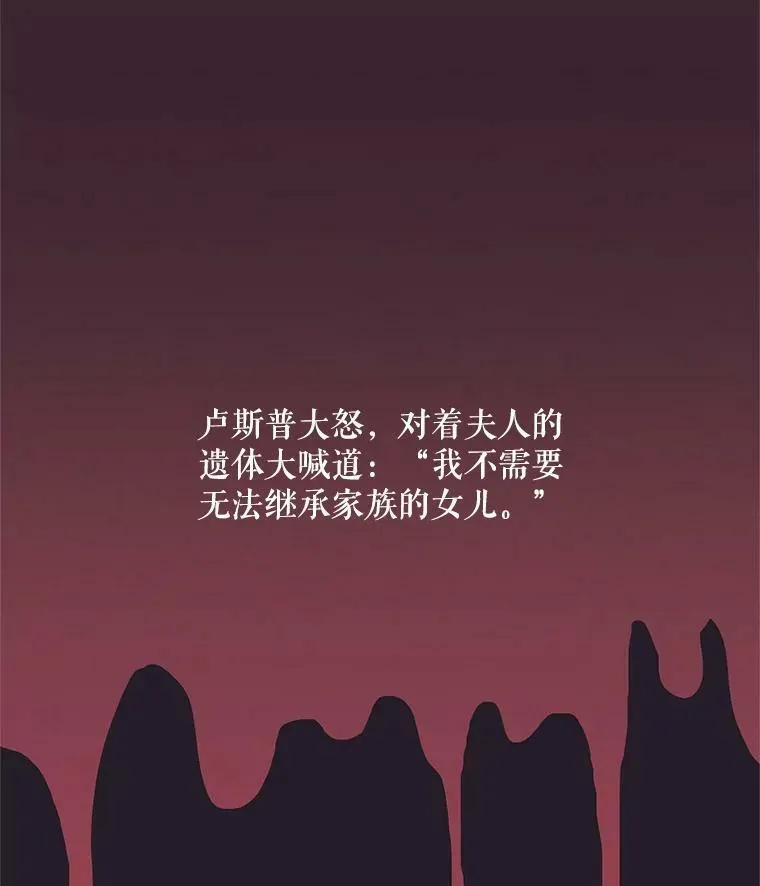 42.残忍的幻象82