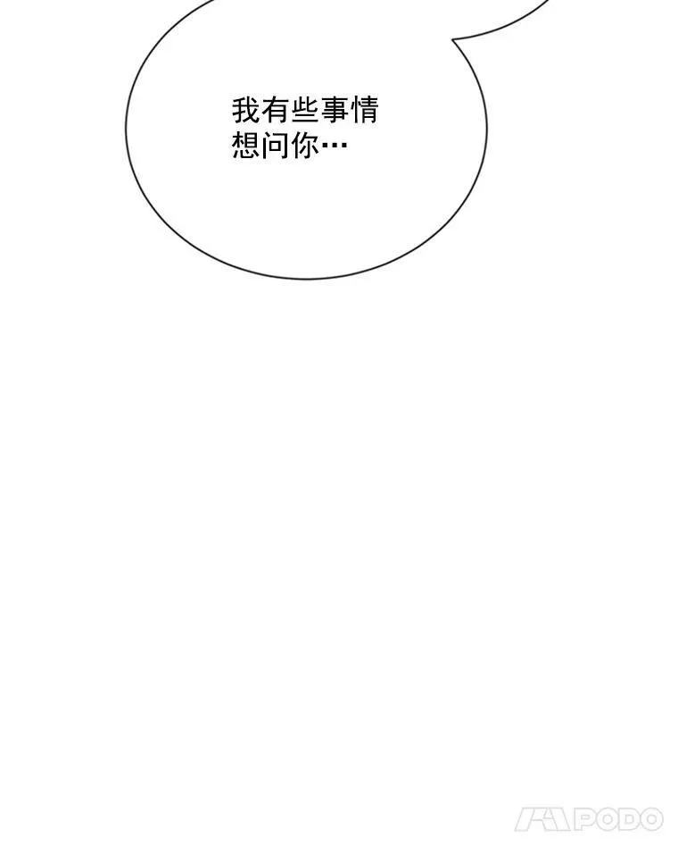 31.圣骑士巴德兰98