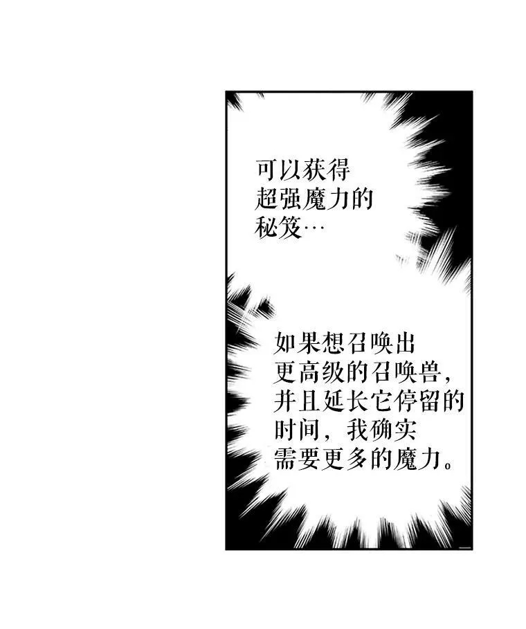 1.惊人的真相53