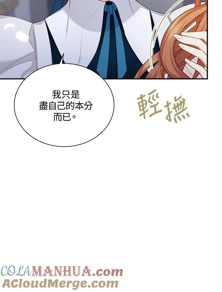 第117话8