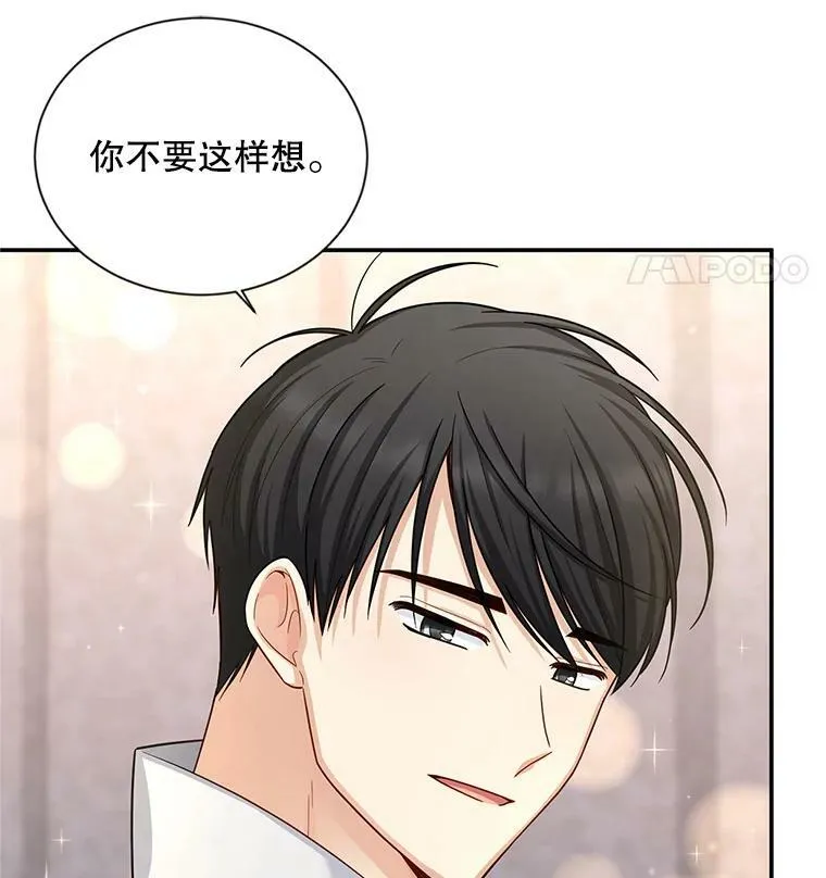 95.前世今生23