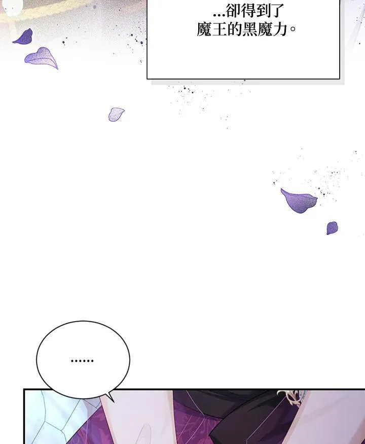 第121话99