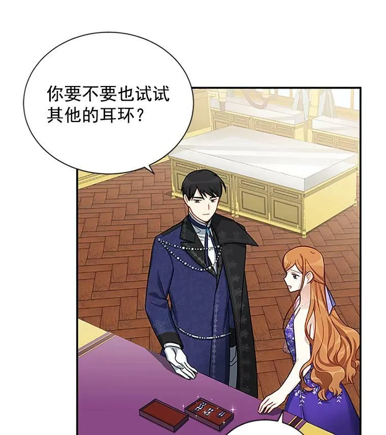 20.公主的选择23
