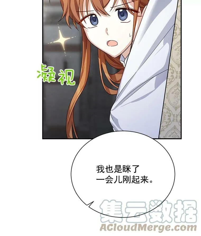40.前世的回忆48