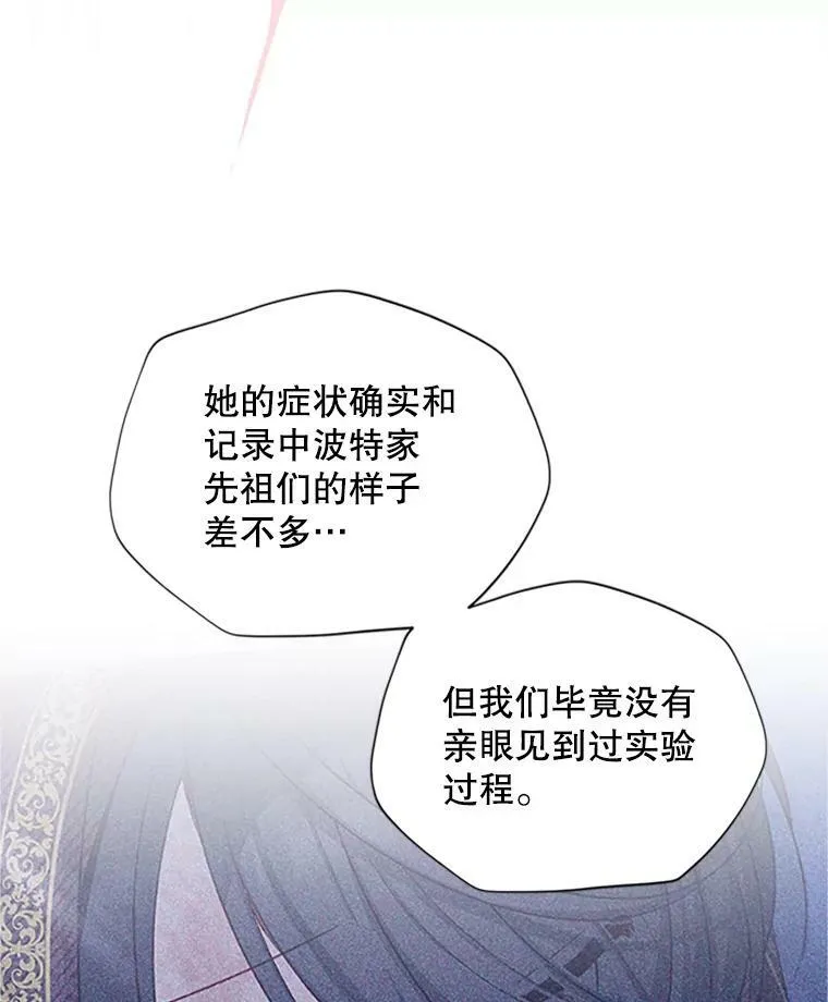 101.平民“加斯帕”13