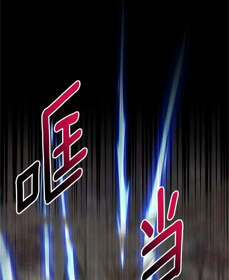 109.神兽之王卢修斯46