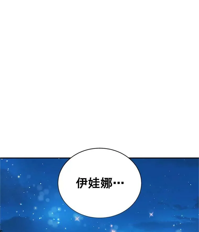 25.结婚初夜61