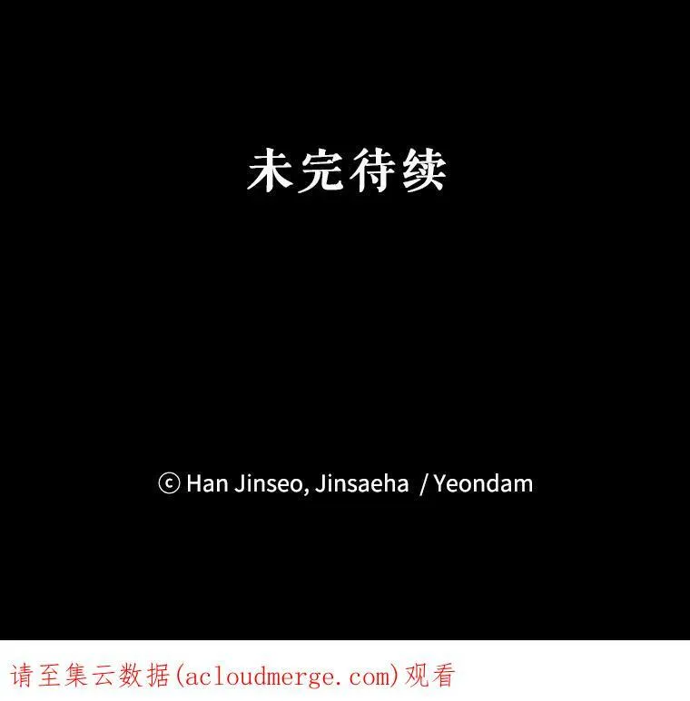 111.抗拒的圣剑111