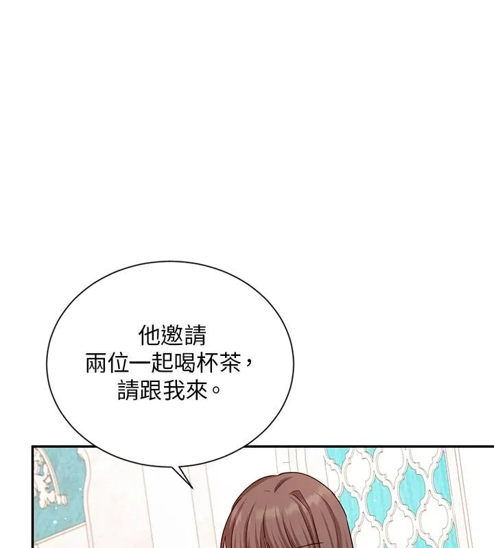 第129话33