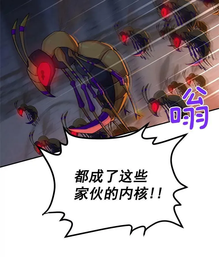 36.捣毁拍卖场62