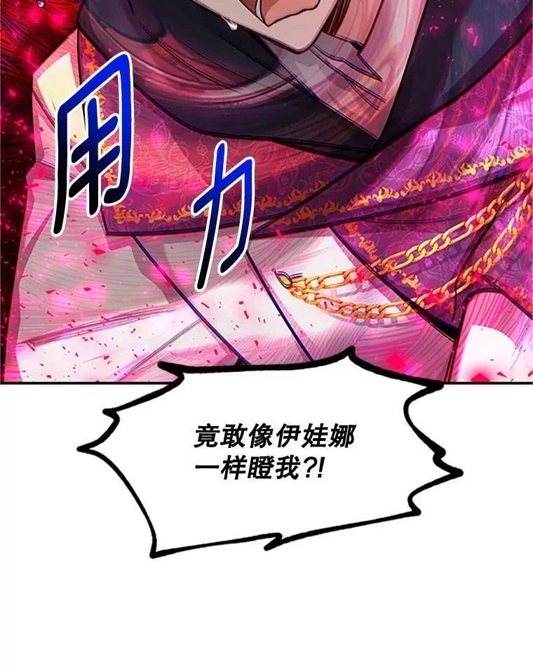 99.不想死就求我101