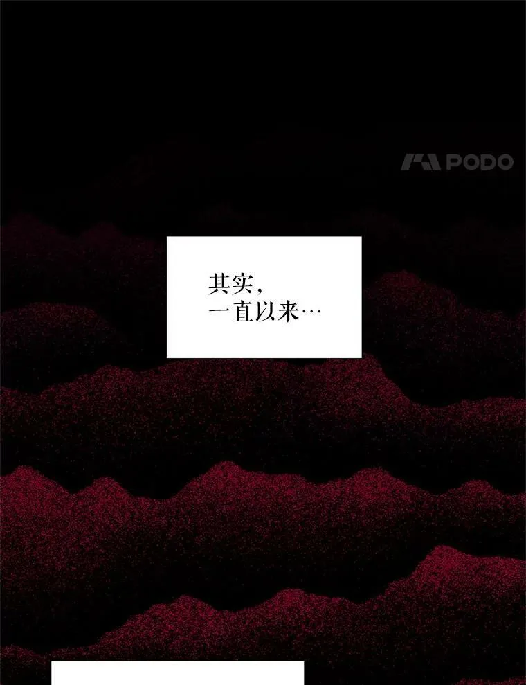 112.克洛德的异样99