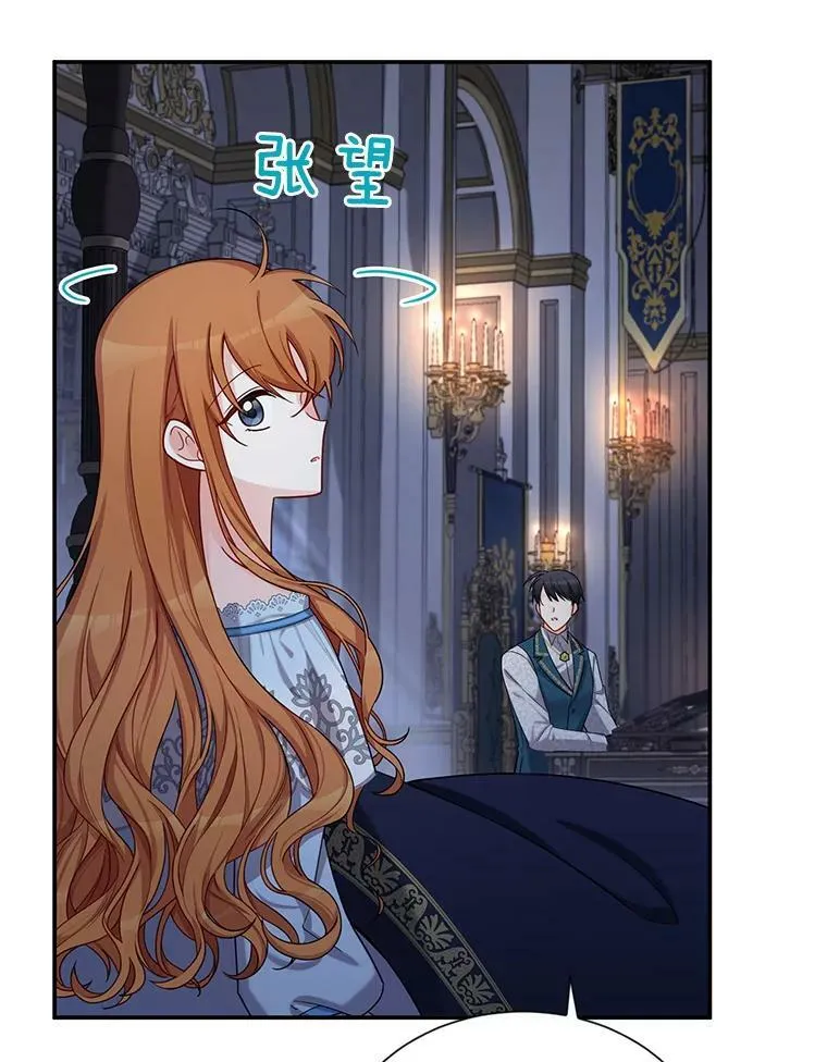 45.不要一个人去冒险23