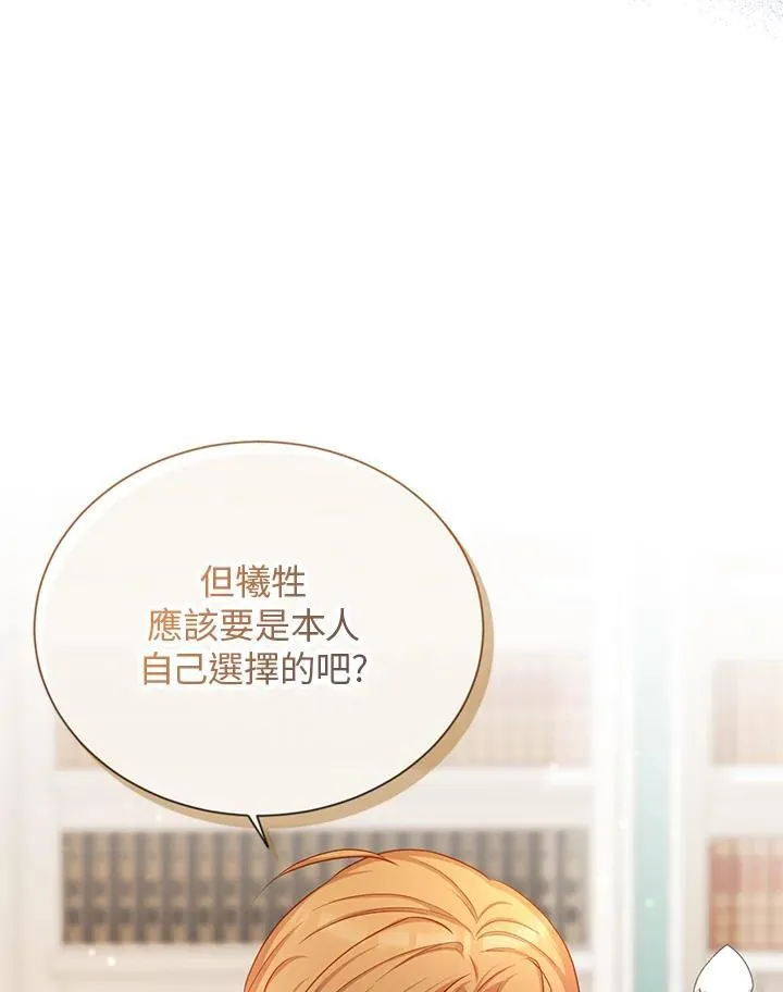 第129话90