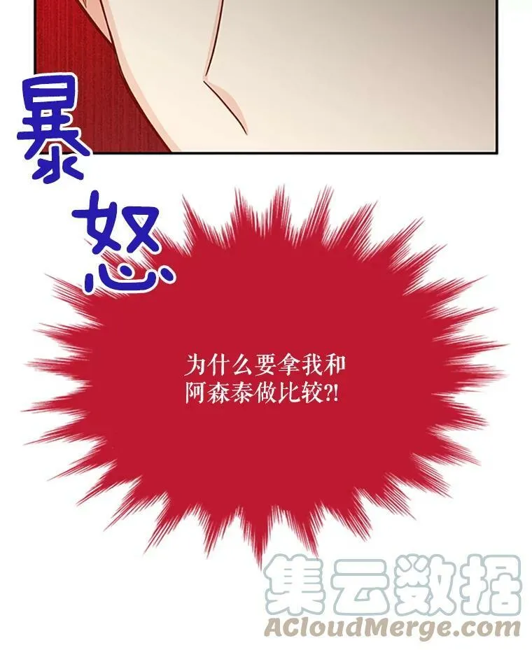 76.侦察30