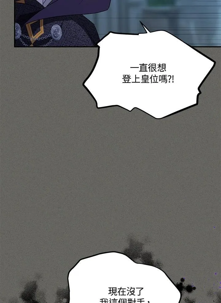 第125话15
