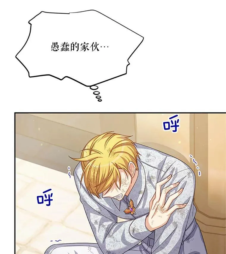 65.大打出手69