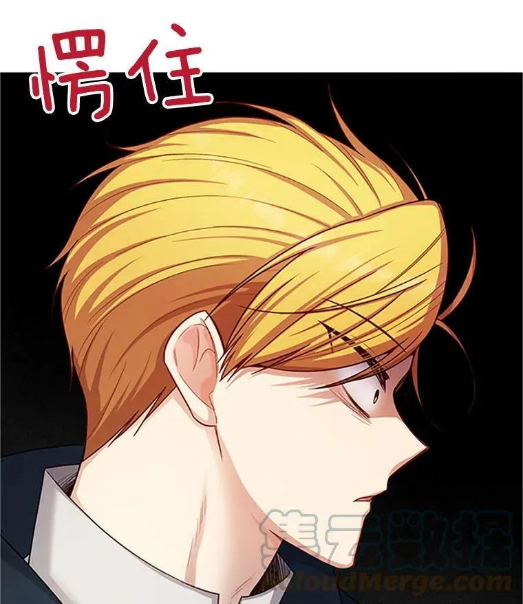97.无路可退40