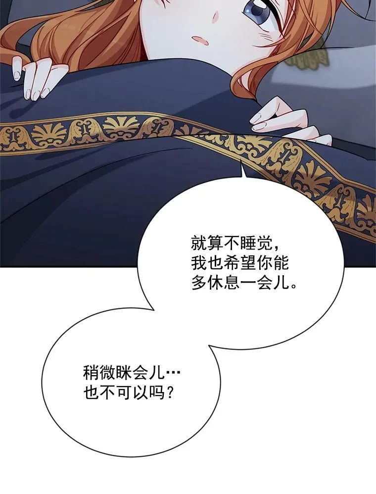45.不要一个人去冒险70
