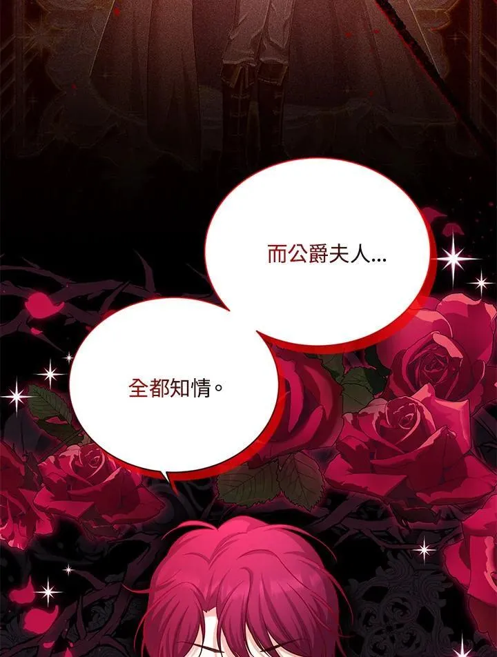 第124话97