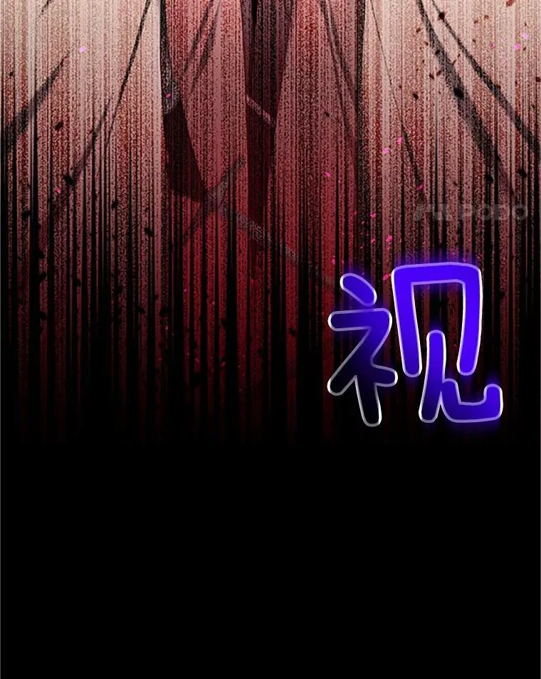 97.无路可退66