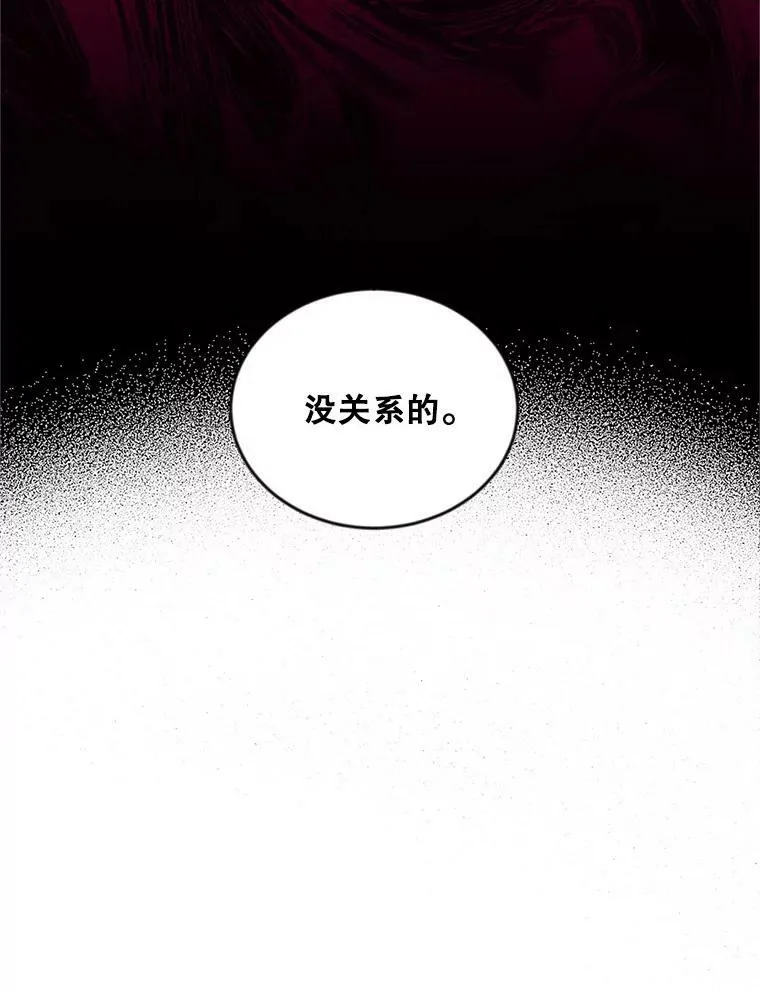 87.初次见面69