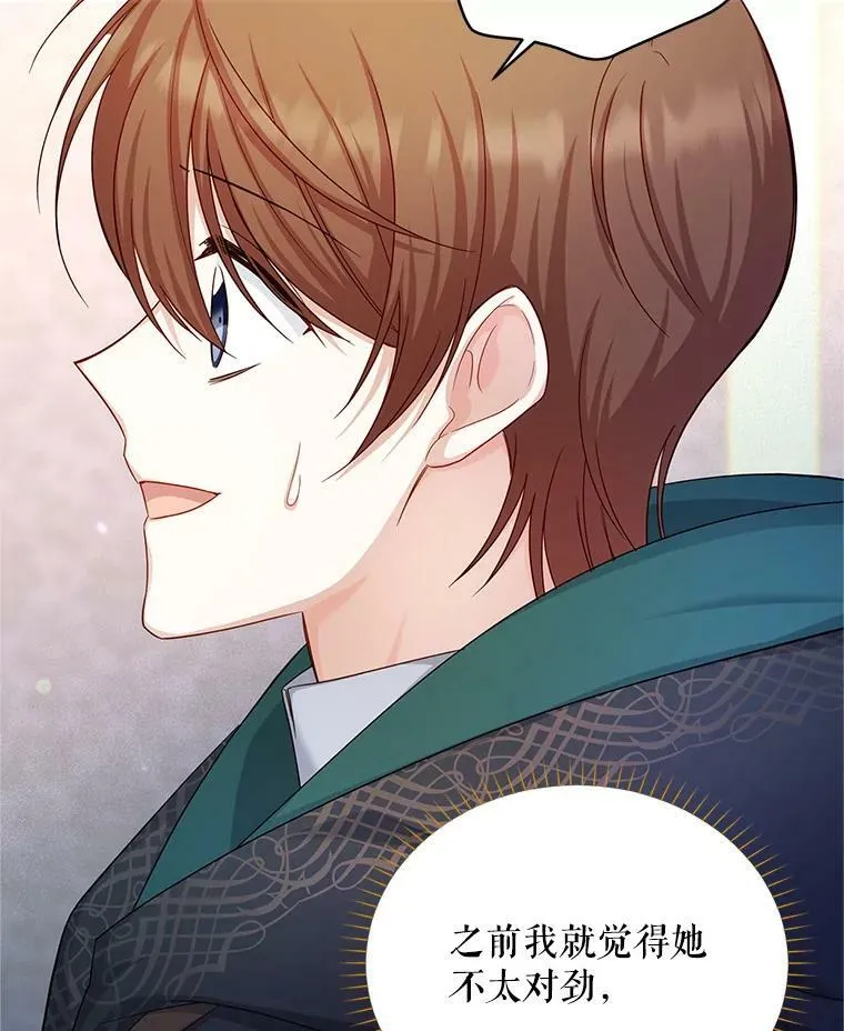 106.背叛38