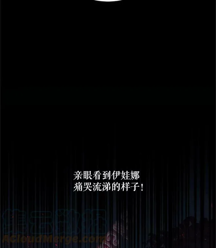 108.顶级召唤师36