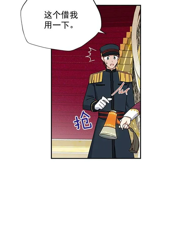 12.请求赐婚22