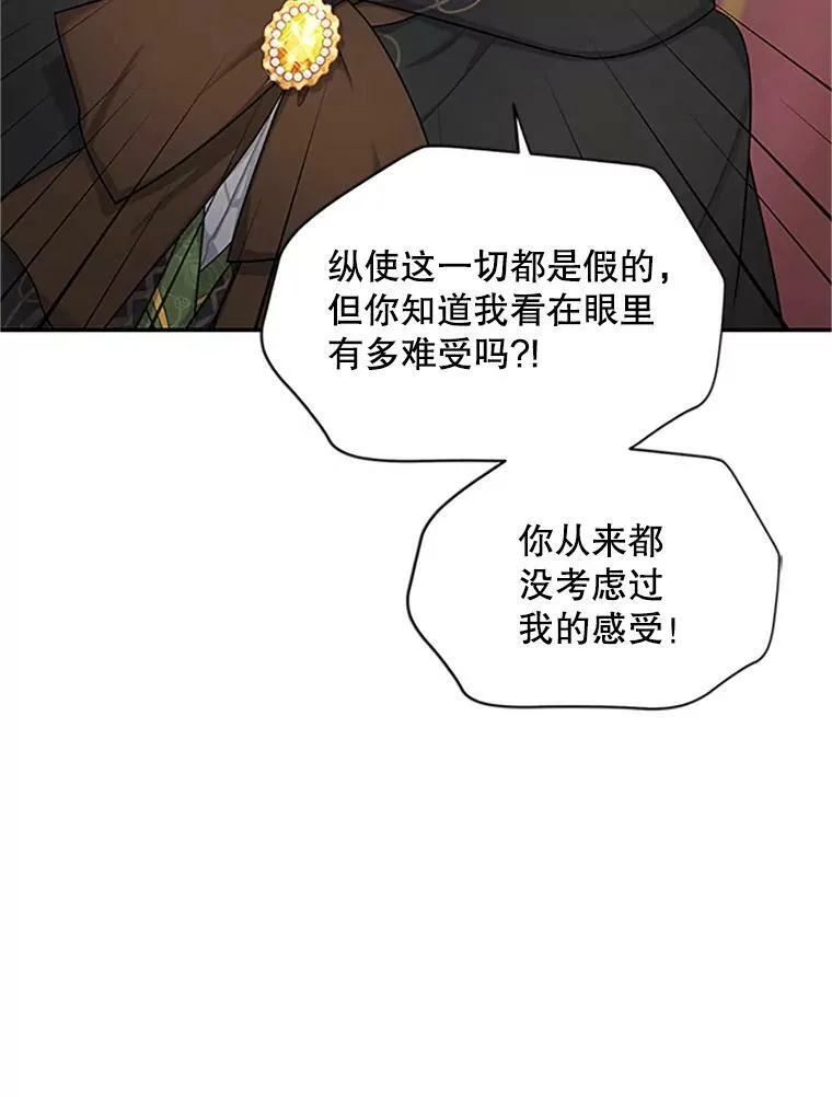 84.争执25