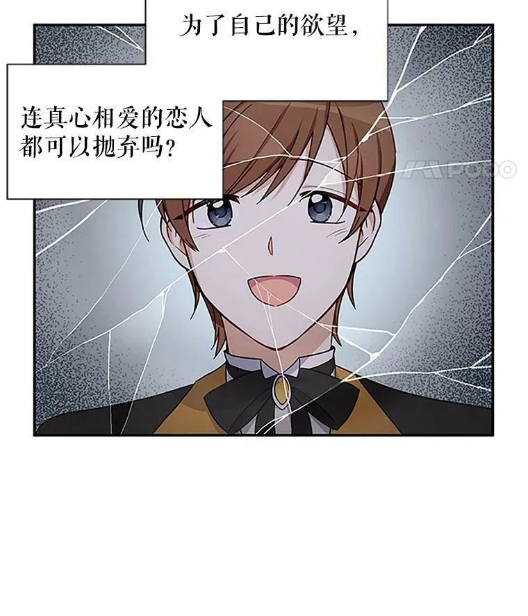 12.请求赐婚4