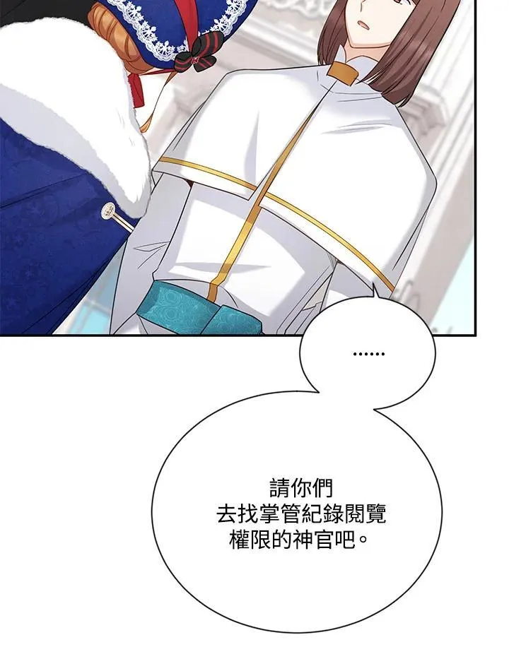 第127话61