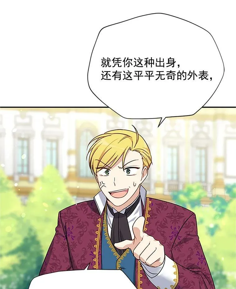 12.请求赐婚13