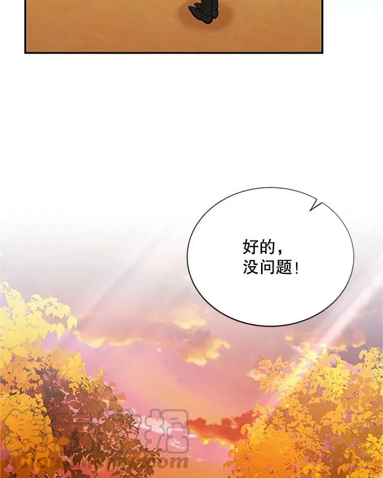 90.神秘人的帮助20