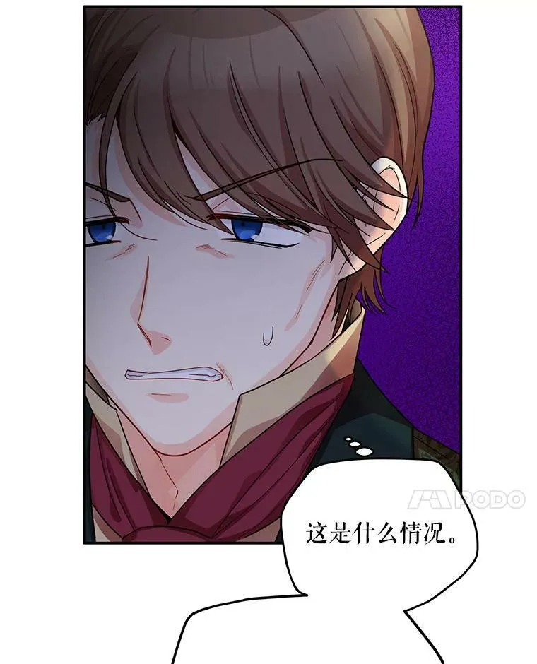48.奇怪的传染病81