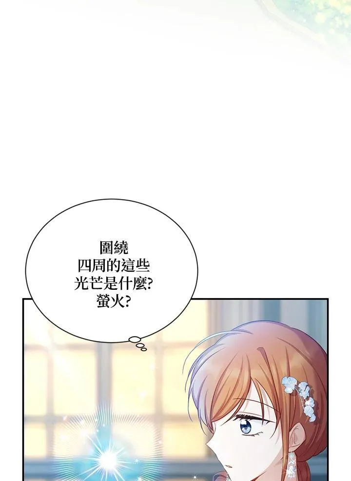 第123话67