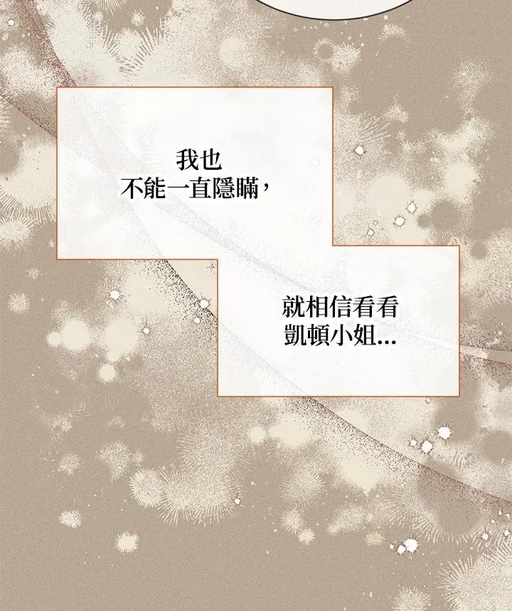 第142话91