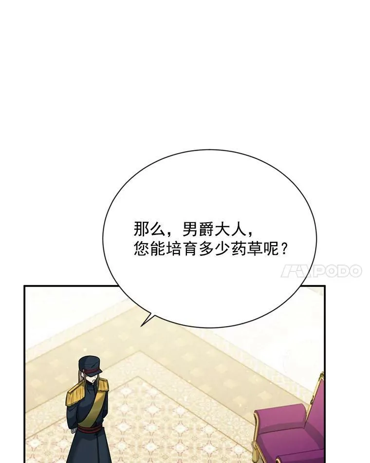 52.加斯帕的反击10