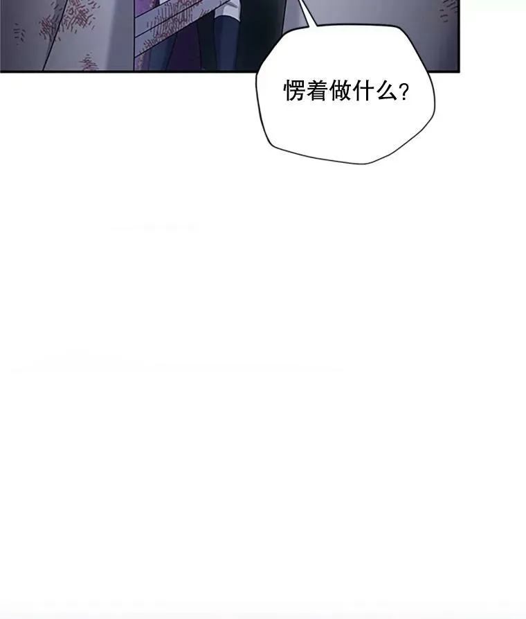 80.加斯帕的新影子107